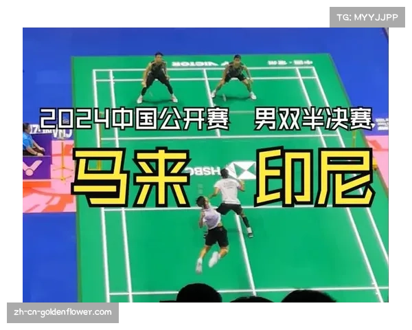 马来西亚组合吴世飞-伊祖丁晋级之路 男双表现稳定